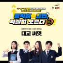 봉우타워 이미지