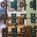 돈경 | 프립 로테이션 소개팅 내돈내산 후기