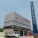 푸조서비스센터 이미지