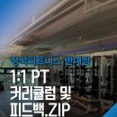 정석 피트니스 이미지