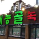 중원-129 이미지