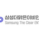 더맑은이비인후과의원 이미지