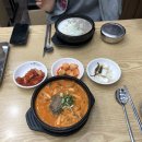 큰맘할매순대국 미사역점 이미지