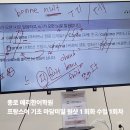 서예 초급 | 2026년 새해 시작, 프랑스어 회화 배우러 예리한 어학원으로 총총!