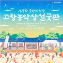 내장불교사 이미지