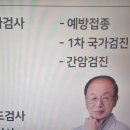 이재준내과의원