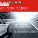 현대카케어 이미지