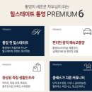 제석마트 이미지