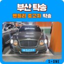 사직오토랜드정비 이미지