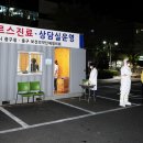 사내보건지소 이미지