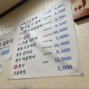 도원숯불갈비 이미지