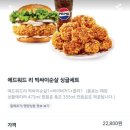 맘스터치 일동점 이미지