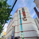 화산스파랜드 이미지