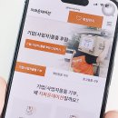 지파운데이션 물품기부, 기업 연말정산 세액공제까지 한 번에 쉽게!