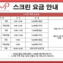 에스피골프