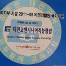 웰다잉심리상담사 이미지