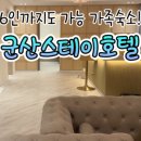 8번건어물