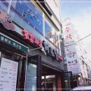 최고집숯불 이미지