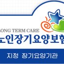 사랑의료기 이미지