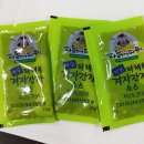 파닭에파무쳐 이미지