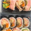 다정김밥 이미지