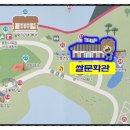 이천농업테마공원 한옥 이미지