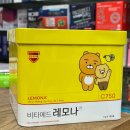 비타민플러스약국 | 종로약국 추천 종로백제약국 방문 후기｜레모비타 플러스정·비타메드 레모나산