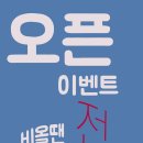 에이스포차 이미지