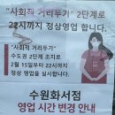 화서 다이소 이미지