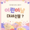 선물 이미지