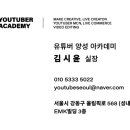 나도 이제 유튜버 이미지