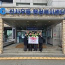 신사우동 행정복지센터 이미지