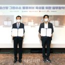 동서체인 데일리안