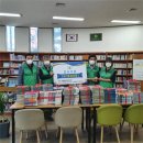 사랑나누기도서관 이미지