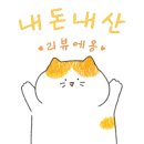 해모로코너공인중개사사무소 이미지