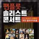 힐링플루트 이미지