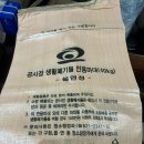 보경안전주