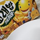 오리온 고래밥 크림카레맛 단독상품 후기