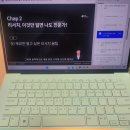 펌-리서치 | [패스트캠퍼스] 세계 3대 컨설팅펌 출신 전략 리더에게 배우는 리서치, 보고서, IR 실무 후기_4분기