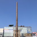 서호동1461-2↔서호동1640 | 청주여행 - 청주 용두사지 철당간 &amp; 청주읍성(중앙공원)