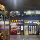 마곡나루역 1번출구 옆 | [마곡 맛집] 꽃마름 마곡나루역점 매운맛 샤브샤브 솔직후기｜마곡동 맛집, 마곡나루 점심 추천]
