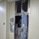 우명실내낚시터 | 이색데이트 추천 인천실내낚시터 대동실내낚시터 후기