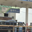 돌꼭지주유소 네이버블로그