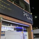 상주읍성 문화거리 이미지