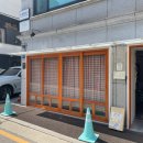 서초대로29길 11 이미지