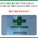 (주)키노케어 이미지