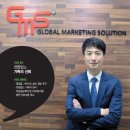 ㈜지엠에스 이미지