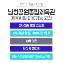 남선공원종합체육관 빙상장 이미지