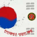 11월3일 ( 목)제주9여단 날씨 ~~ 이미지