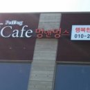 멍앤멍스 이미지